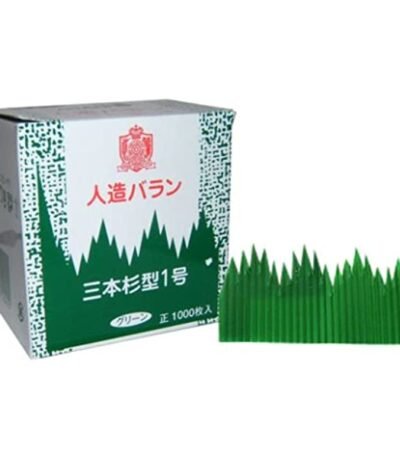 Grass Decoration Separators