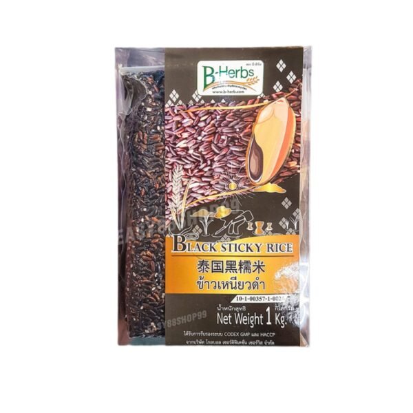 Black Sticky Rice 1kg (B - HERBS )